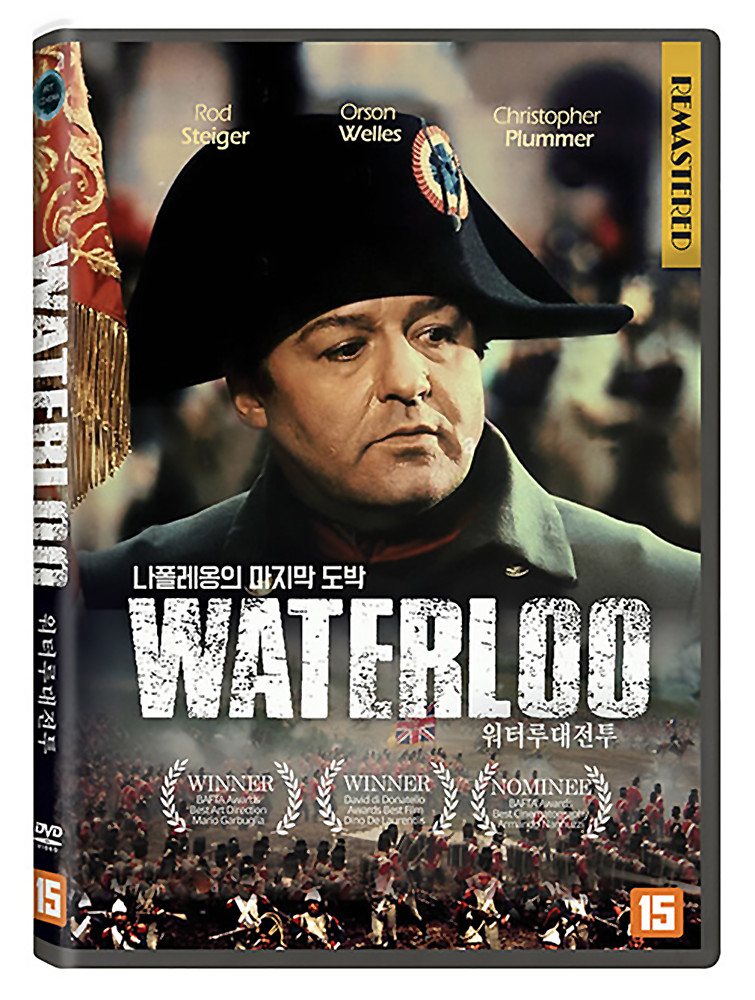 Waterloo (1970) DVD – Brand New