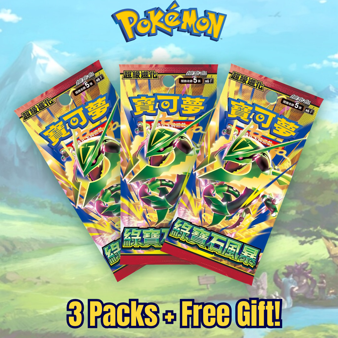 3x Pokemon Storm Emerald - Delta Reign Booster Packs Chinese - TCG - Pack Lot 3x Pokemon Storm Emerald - Delta Reign Booster Packs Chinese - TCG - Pack Lot