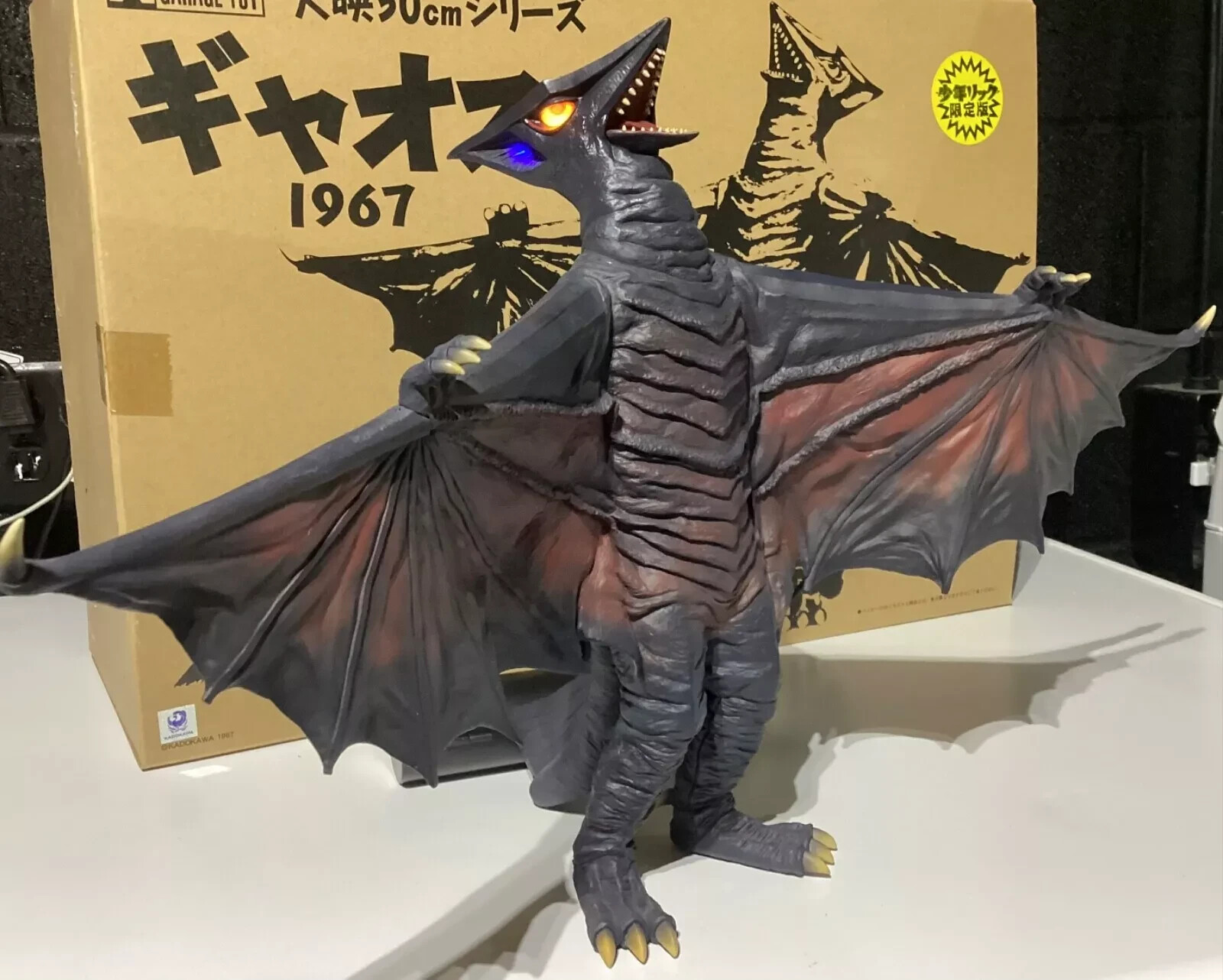 🟣🔥 X-PLUS 30CM LIGHT UP GYAOS 1967 RIC EDITION Daiei Gamera Vs MIB NM Godzilla