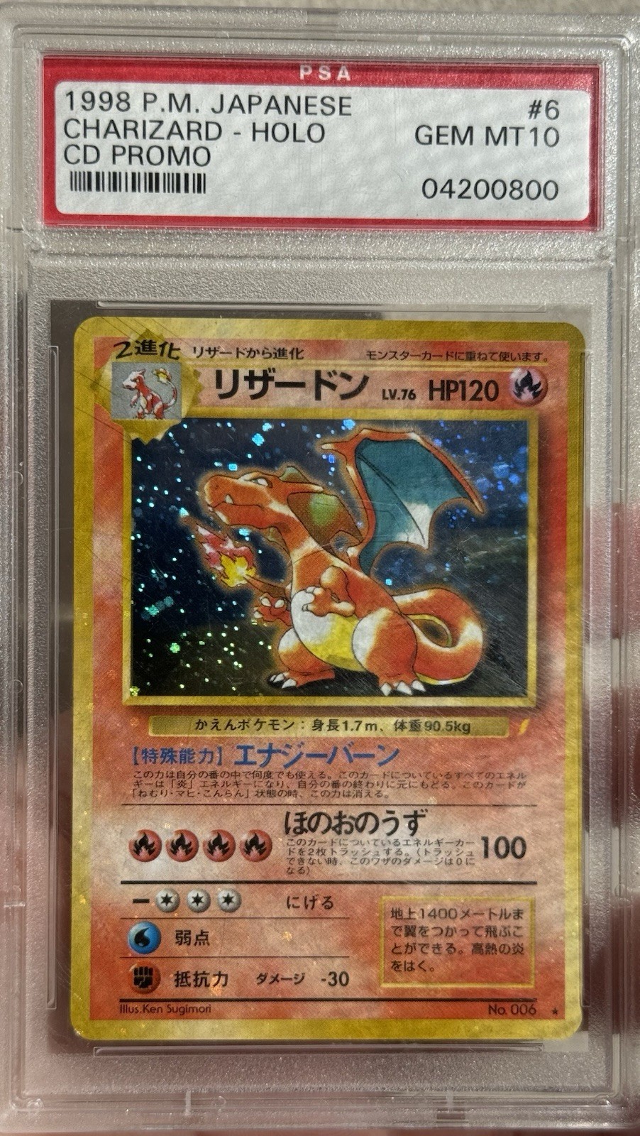 PSA 10 1998 Japanese CD Promo Charizard Holo Promo Card #6 Ken Sugimori PSA 10 1998 Japanese CD Promo Charizard Holo Promo Card #6 Ken Sugimori