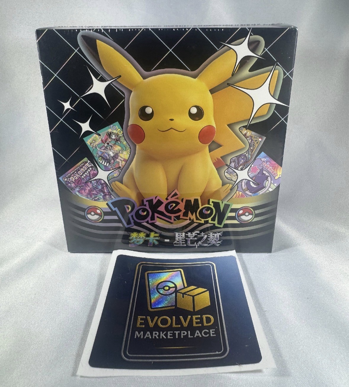 NEWEST Pokémon Mengka Volume 2 Collection Booster Box New - US SELLER