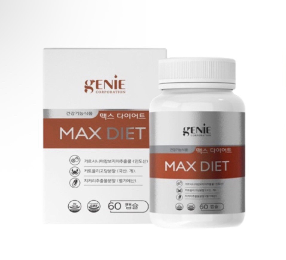 Genie Max Diet 60 Capsules - U.S. SELLER