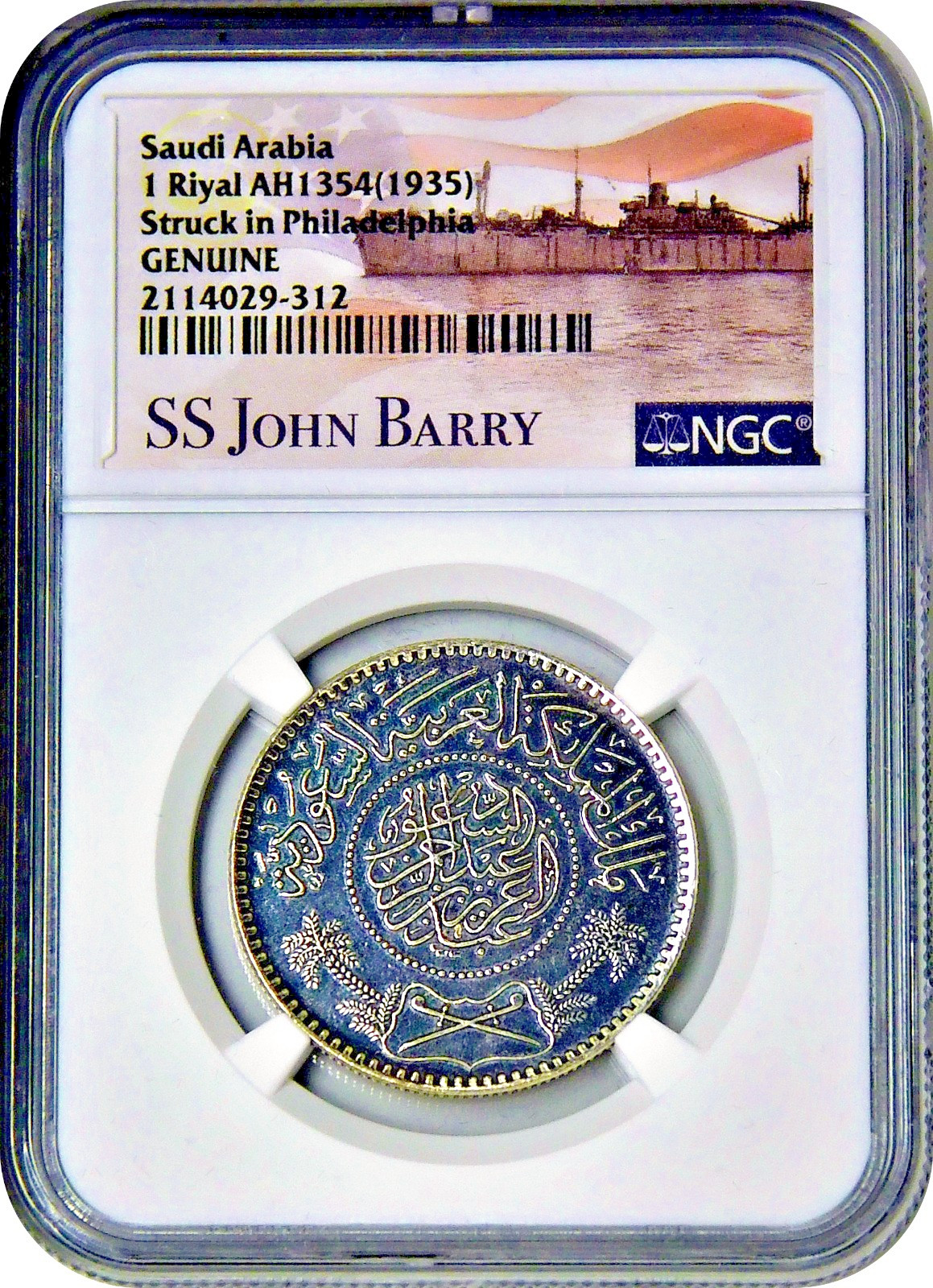 1935 Saudi Arabia 1 Riyal Struck in Philadelphia NGC Genuine SS John Barry