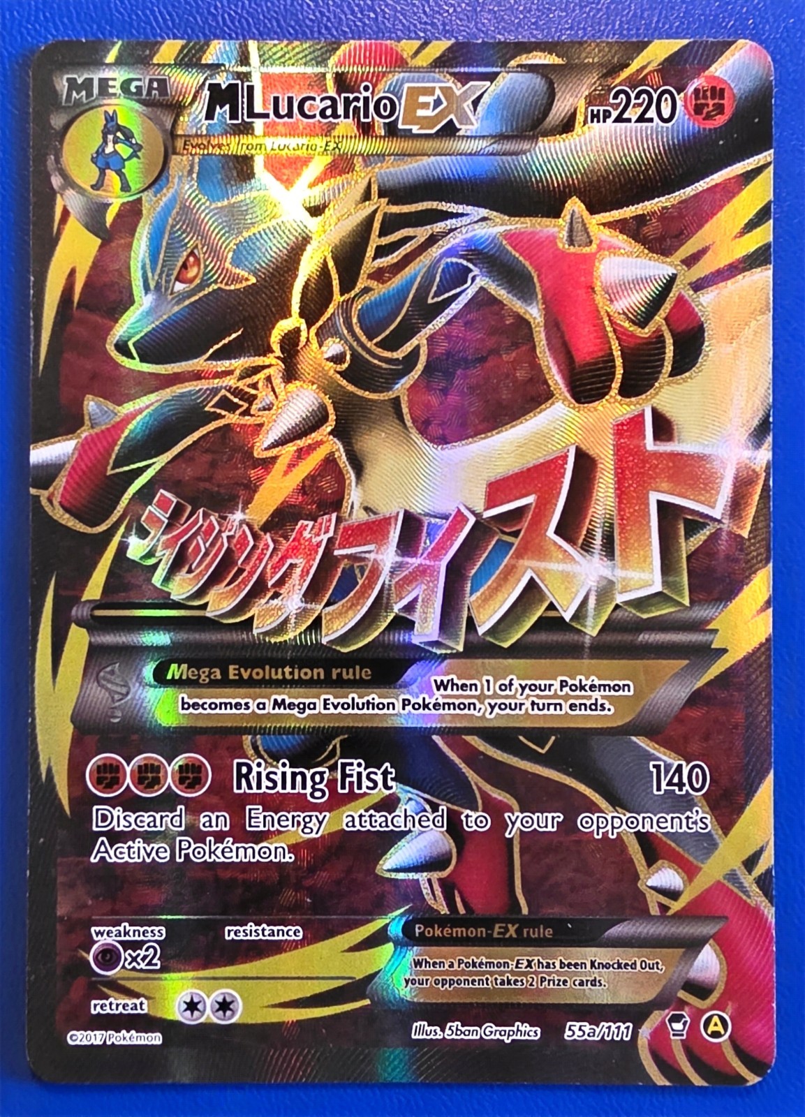 Pokèmon M Lucario EX 55a/111 Alternate Art Standard TCG Card Size MP