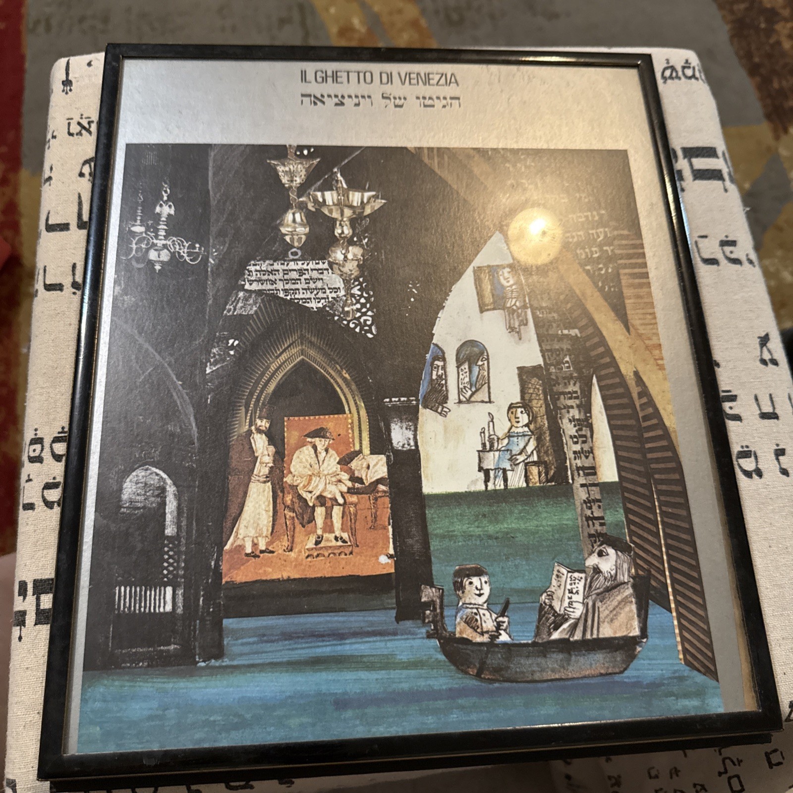 Emanuele Luzzati IL GHETTO DI VENEZIA Framed Portrait Judaica Print Emanuele Luzzati IL GHETTO DI VENEZIA Framed Portrait Judaica Print