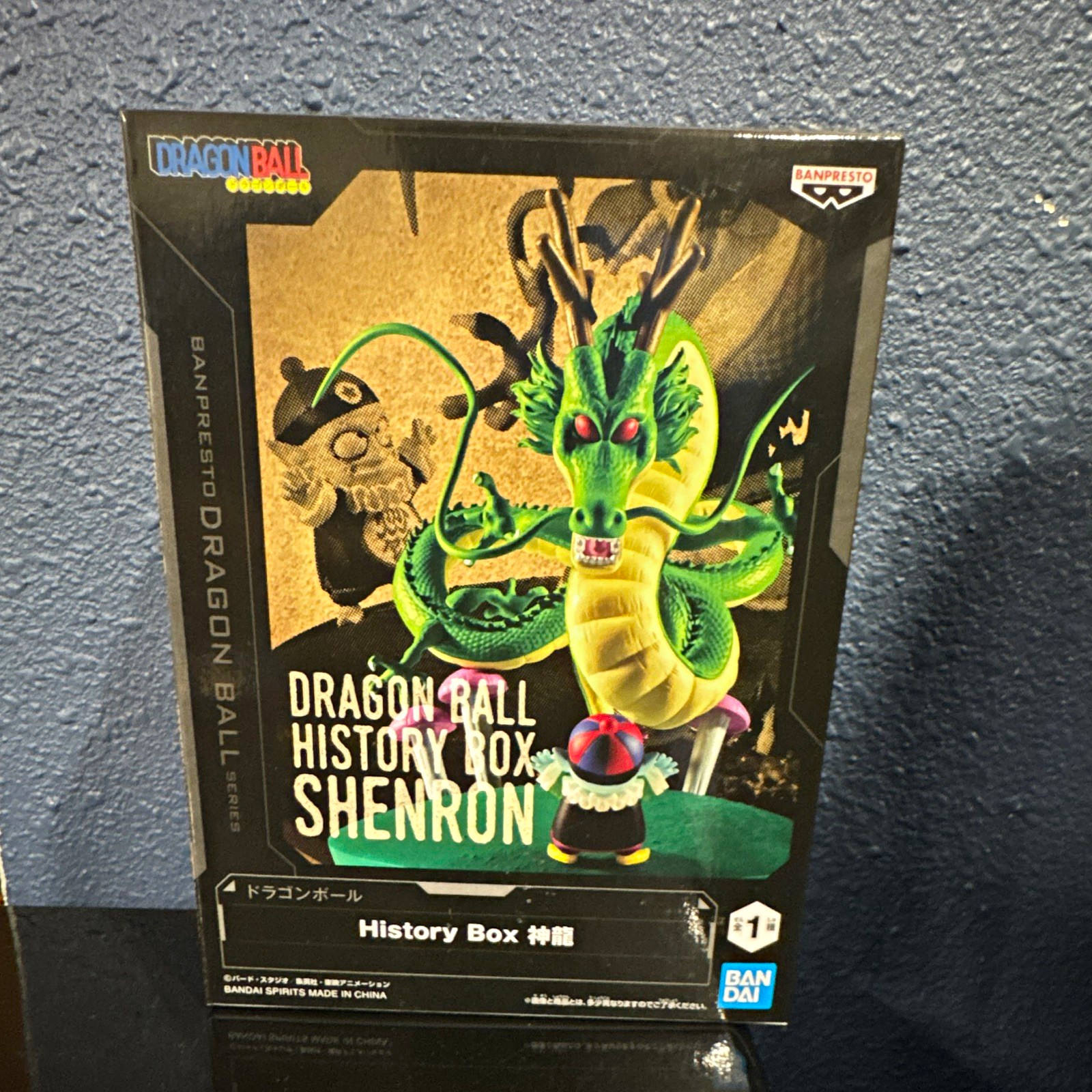 BANPRESTO Dragon Ball History Box Series Shenron Figure Box #1 BANPRESTO Dragon Ball History Box Series Shenron Figure Box #1