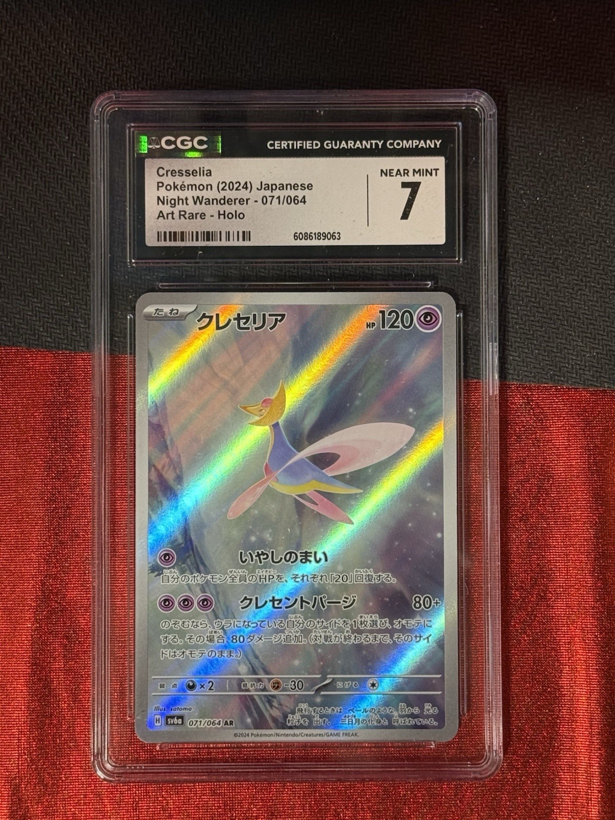 CGC 7 Cresselia 071/064 AR Holo Japanese SV6a Night Wanderer Pokemon