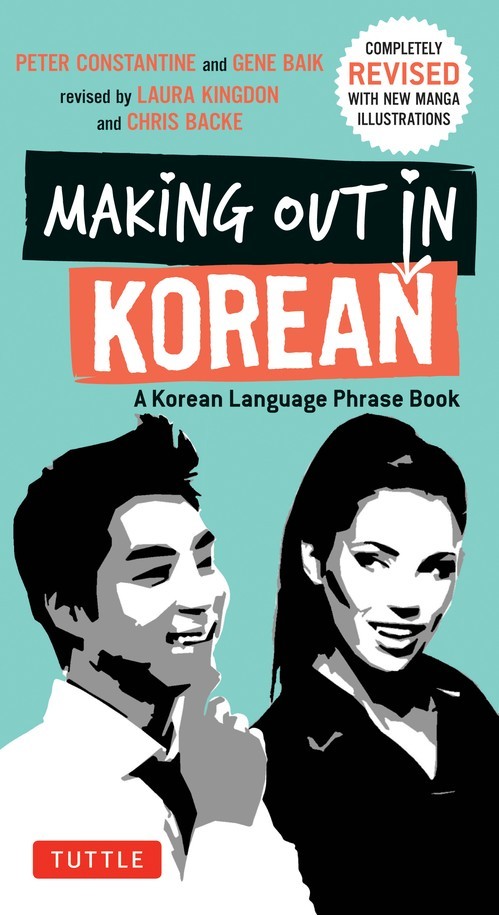 Making Out in Korean: A Korean Lang..., Peter Constanti