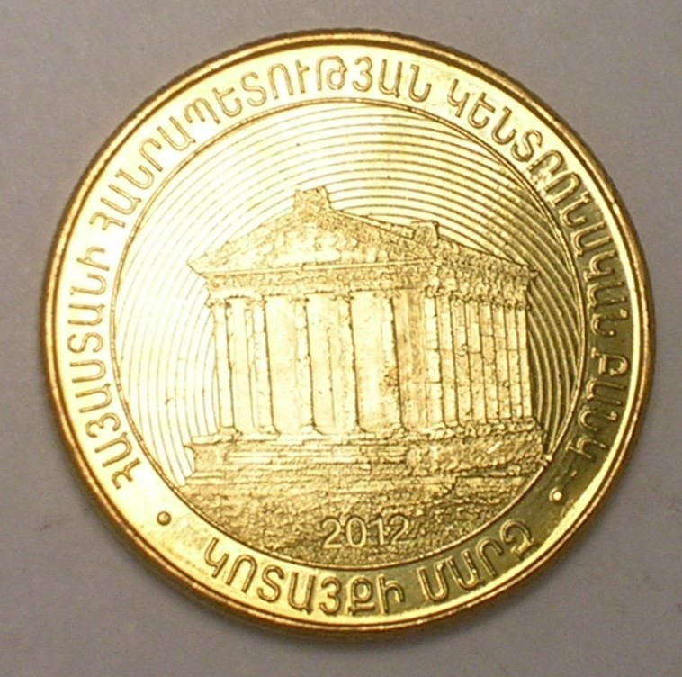 2012 Armenia Armenian 50 Dram Kotayk Temple Coin BU