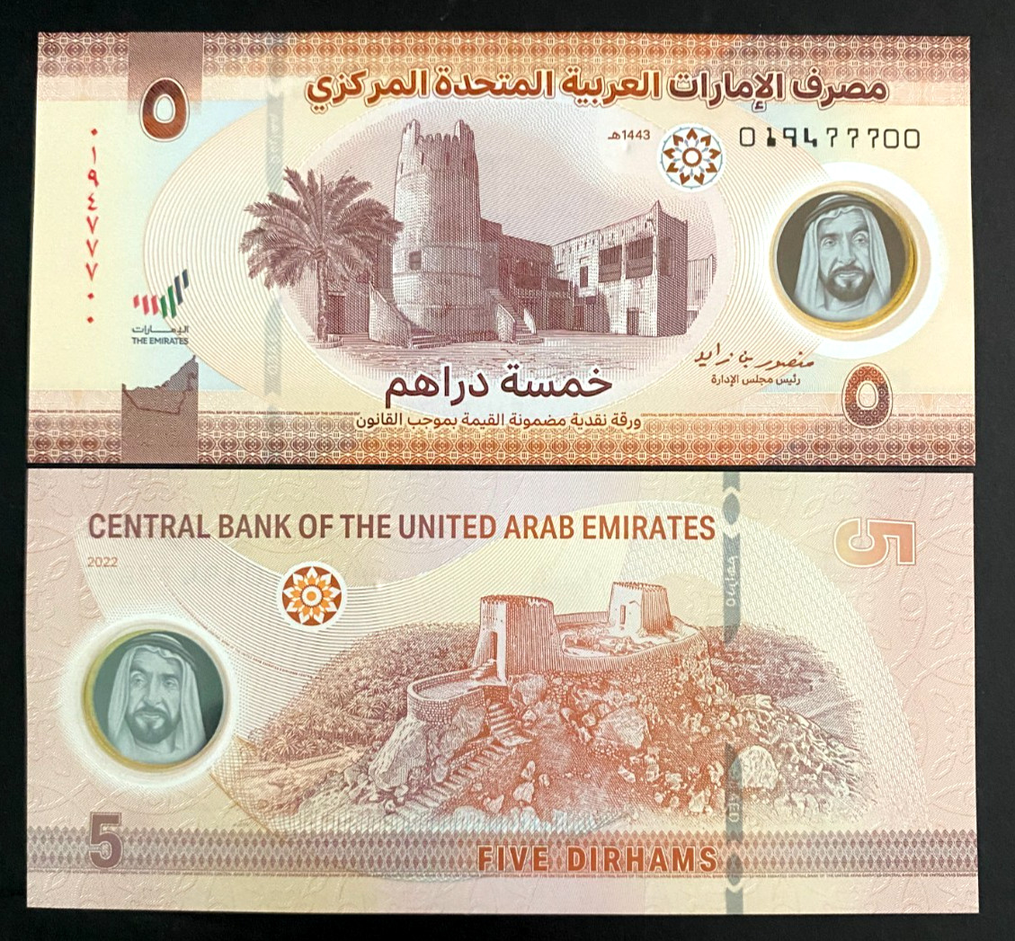 United Arab Emirates 5 Dirhams 2022 Banknote Polymer World Paper Money UNC