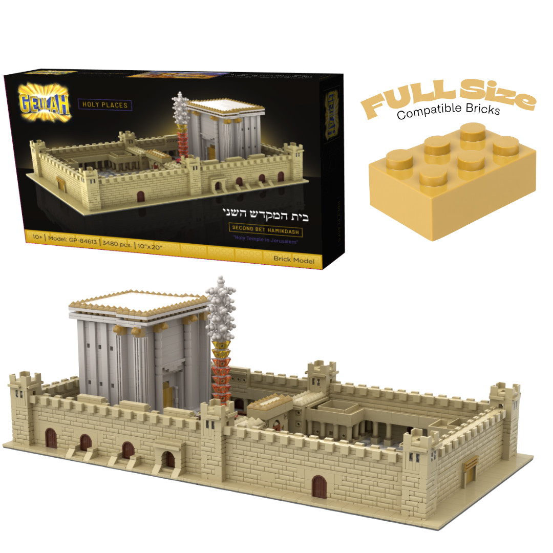 Holy Temple in Jerusalem 3,480 Piece Brick Model - Geulah 2nd Bet Hamikdash Holy Temple in Jerusalem 3,480 Piece Brick Model - Geulah 2nd Bet Hamikdash