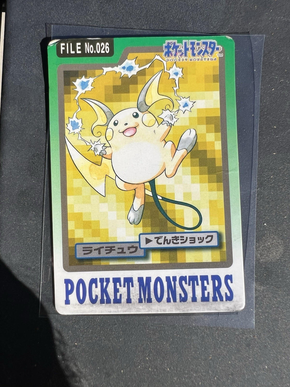 1997 Bandai Carddass Raichu Pokemon Card No.026 Japanese Vending 1997 Bandai Carddass Raichu Pokemon Card No.026 Japanese Vending