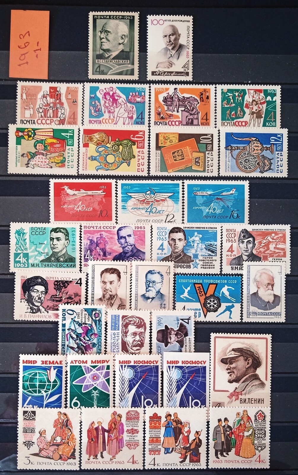 Russia (USSR) Stamps - 1963 Complete Year - MNH. All Blocks  - Full Collection
