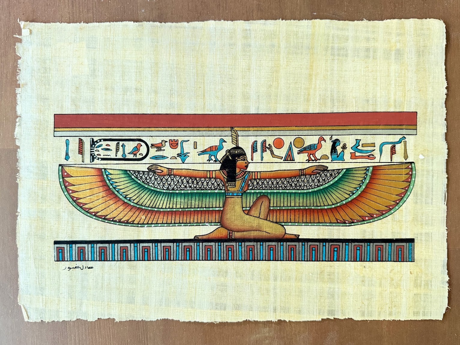 Signed Egyptian Papyrus Winged Goddess Painting 13x10 Egypt-Adel Ghabbour
