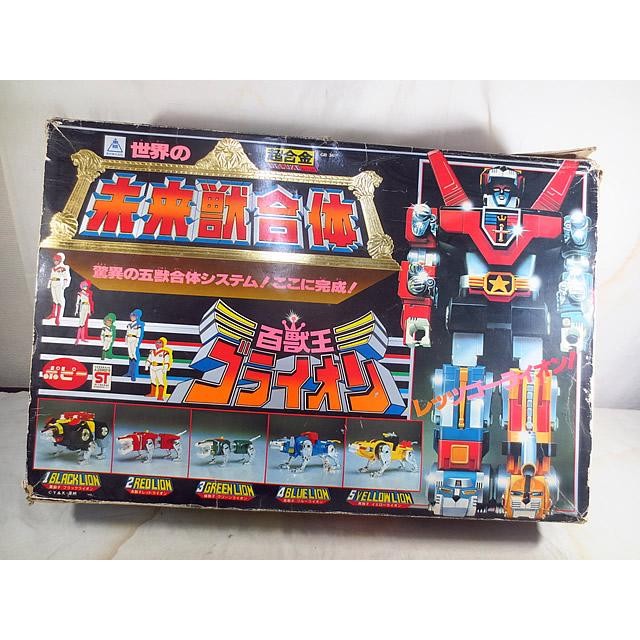 Vintage Popy Chogokin GB-36 Voltron Lion Bot King Golion Diecast Robot Boxed