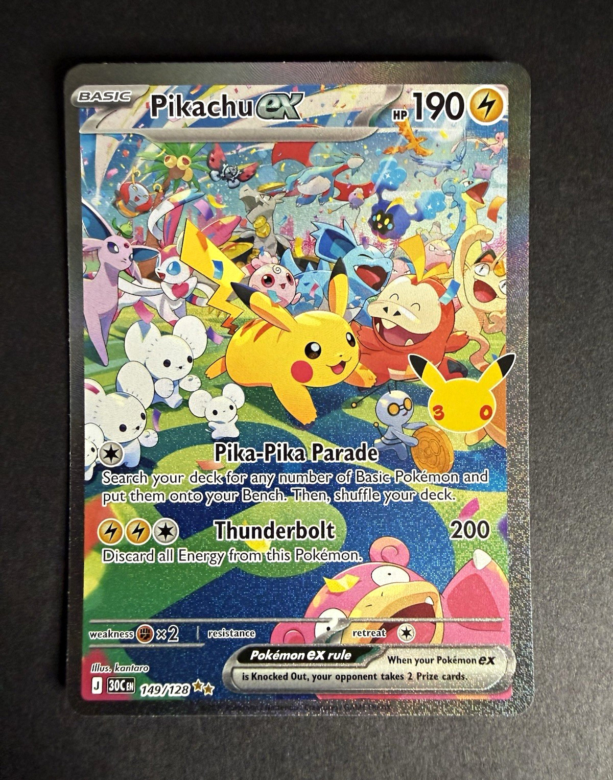 Pokemon Company Pikachu ex 238/191 Surging Sparks SIR Full Art Holo Eng 200HP