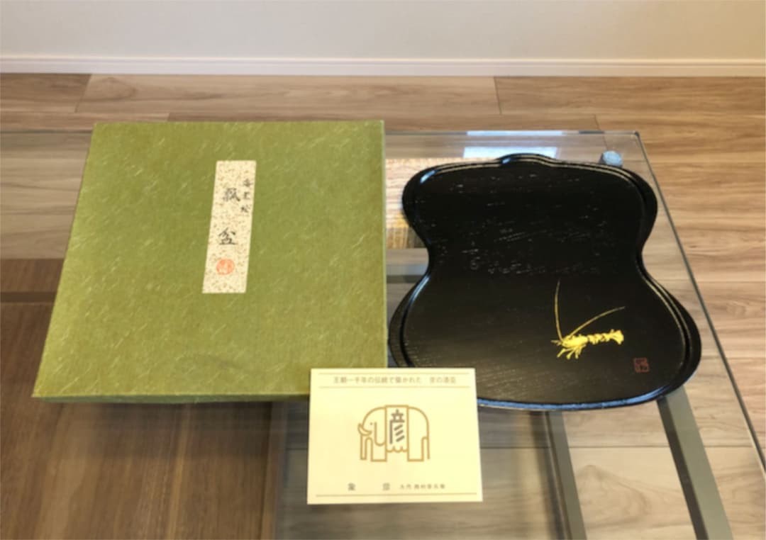 Zouhiko Gourd Tray 9.1x9.6 Unused