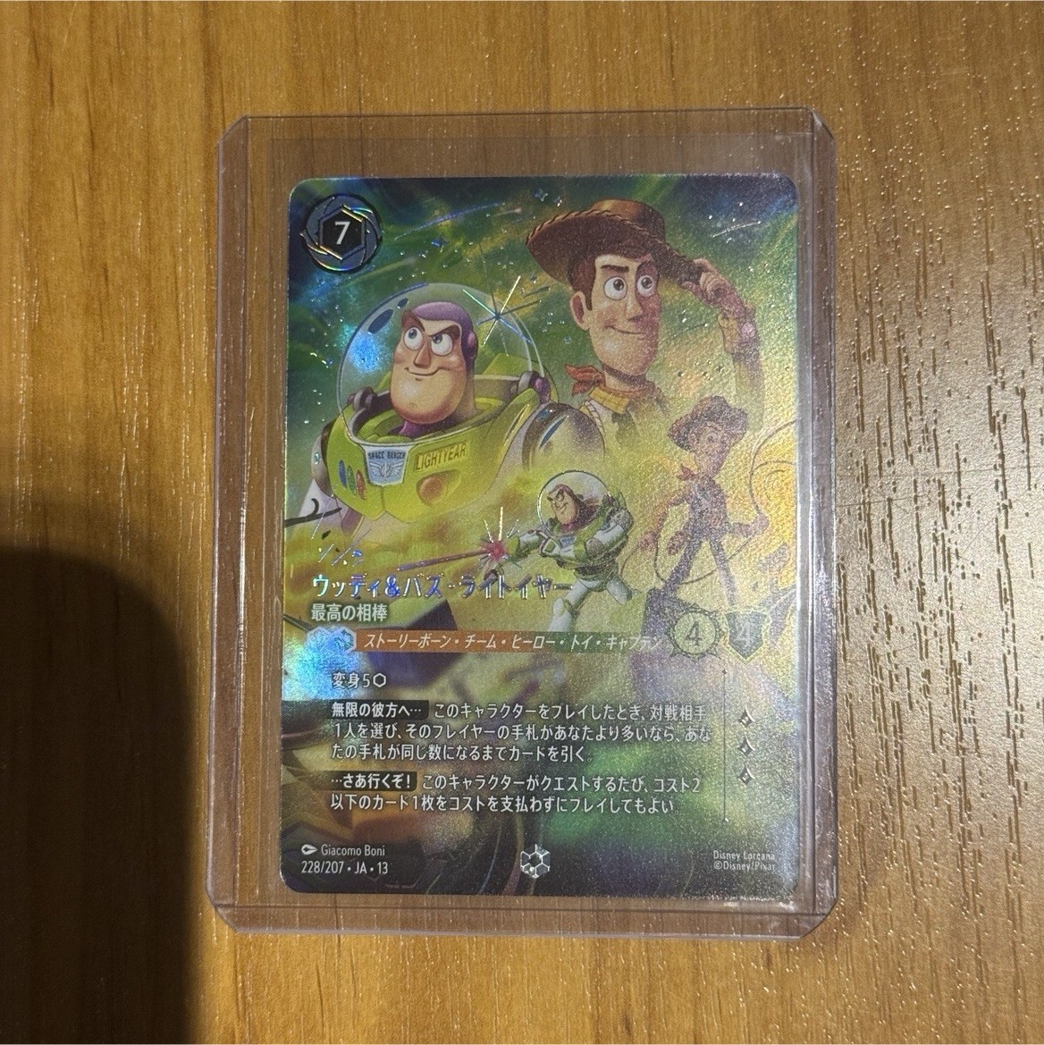Ravensburger Disney Lorcana TCG Japanese Woody & Buzz Lightyear 228/207 Foil Ravensburger Disney Lorcana TCG Japanese Woody & Buzz Lightyear 228/207 Foil