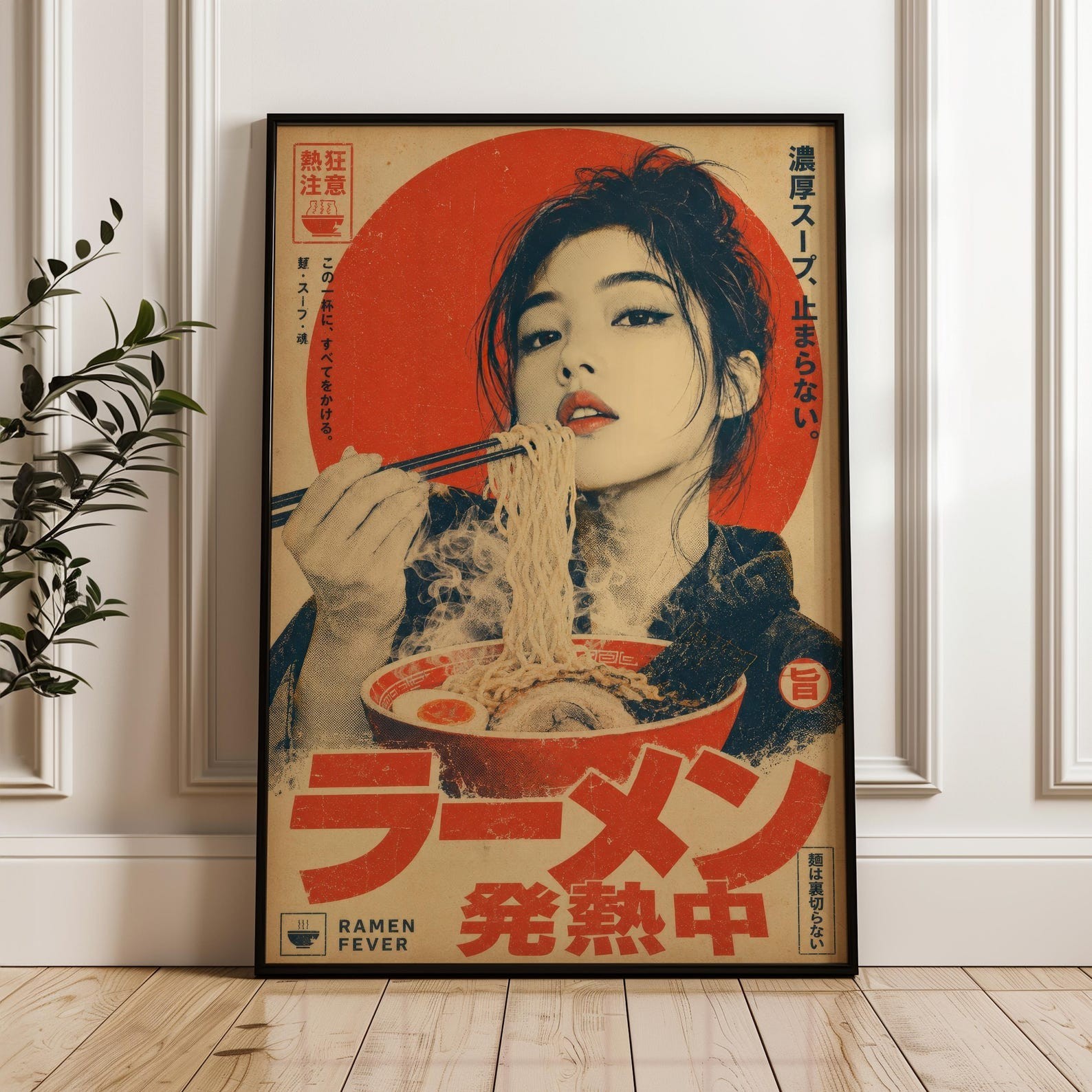 Woman Eating Ramen Noodles Poster, Japanese Retro Wall Art Print - Unframed