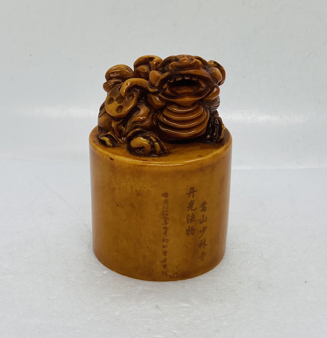 Vintage Chinese Shoushan Stone Carving Seal Paperweight Foo Dog 3.5” Art 23 Vintage Chinese Shoushan Stone Carving Seal Paperweight Foo Dog 3.5” Art 23