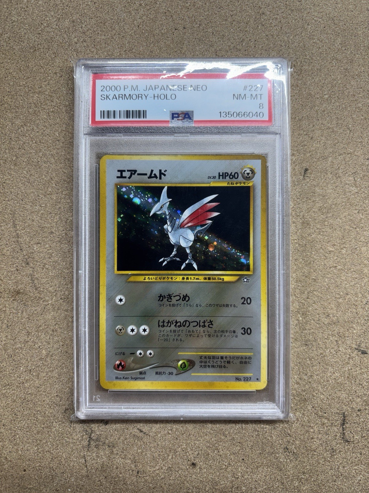 Skarmory #227 Neo Genesis Holo (Japanese) PSA 8 NM-MT Pokemon Skarmory #227 Neo Genesis Holo (Japanese) PSA 8 NM-MT Pokemon