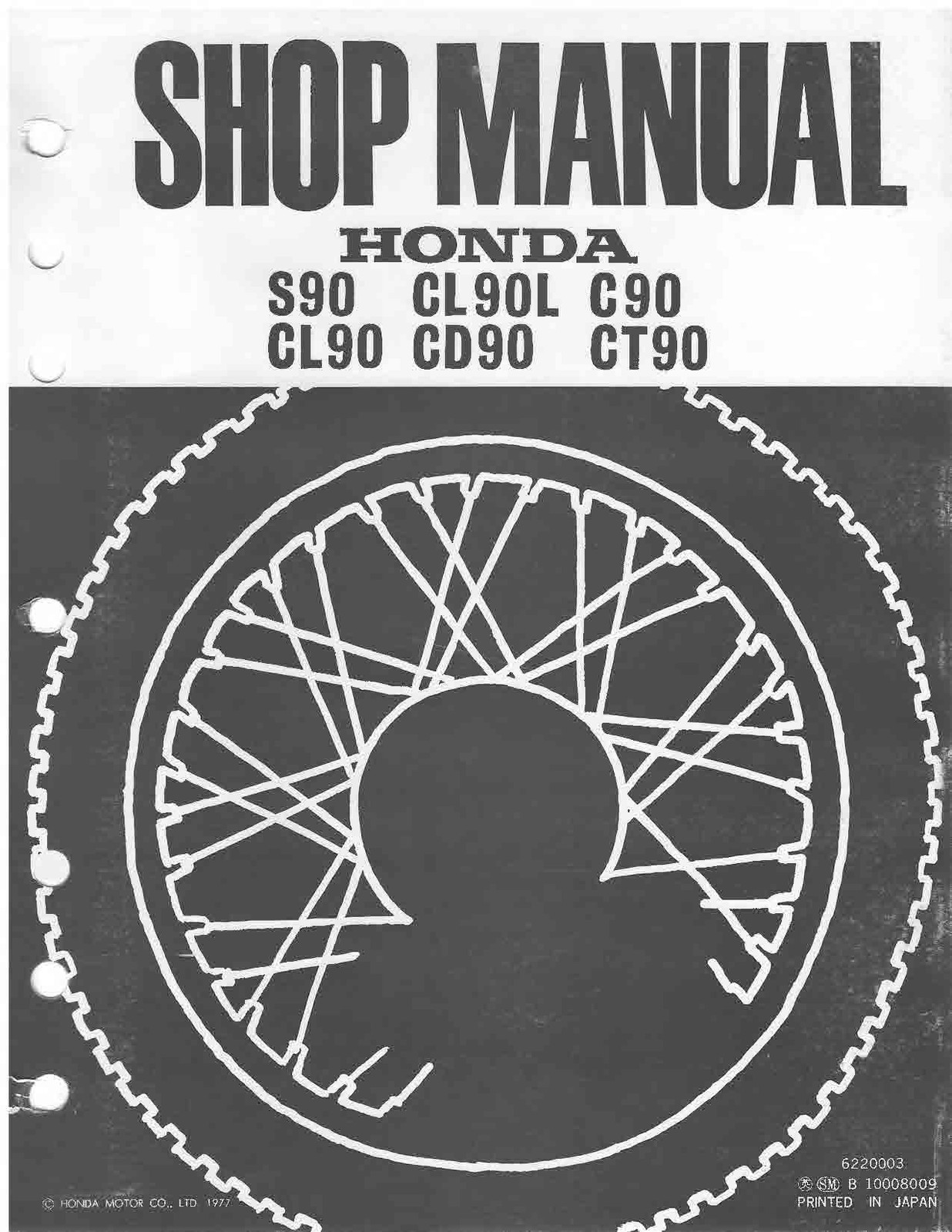 1966 1967 1968 1969 1970 Honda CT90 Trail 90 Service Shop Repair Manual 