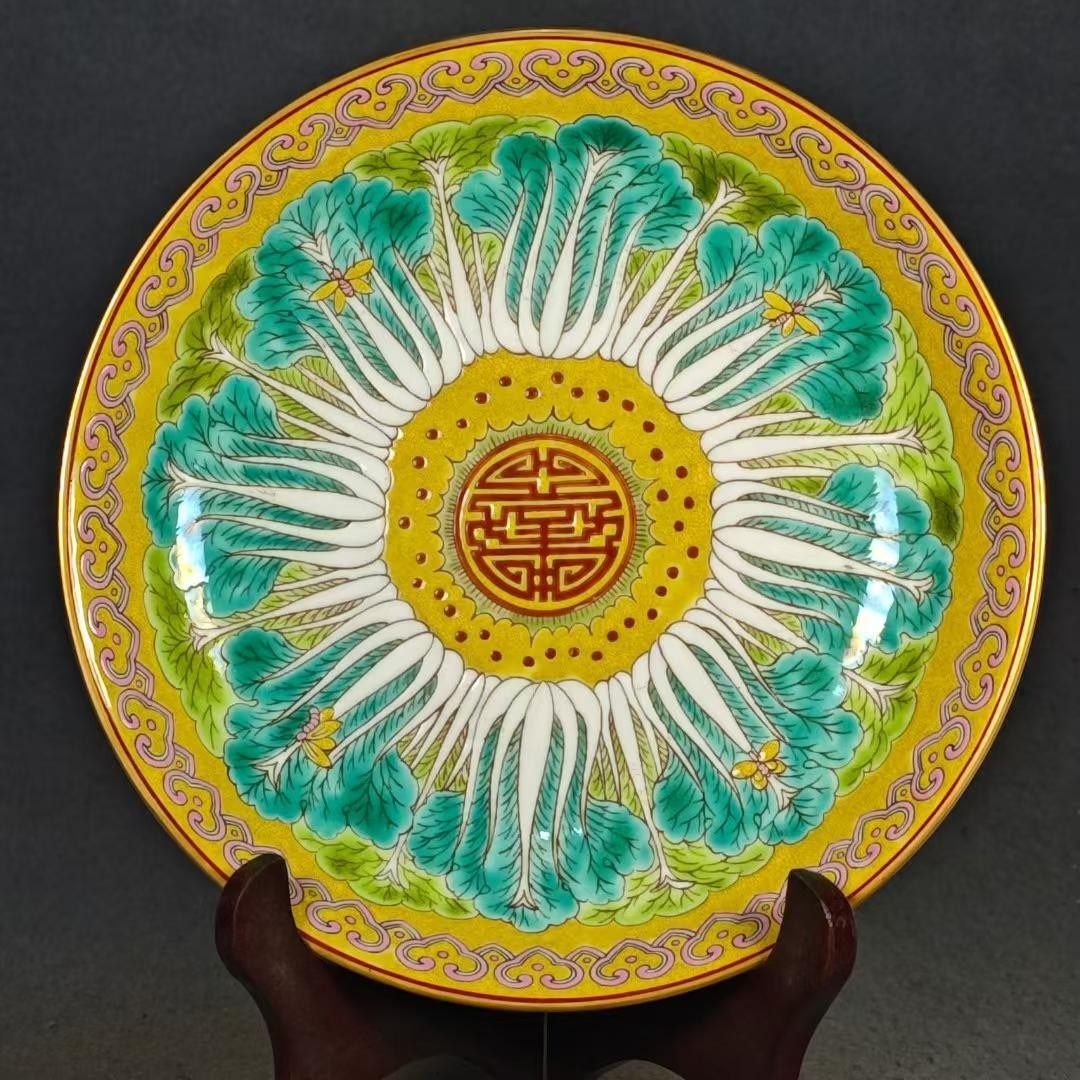 Ancient Chinese Qing Dynasty Yellow Ground Famille Rose Plate Ancient Chinese Qing Dynasty Yellow Ground Famille Rose Plate
