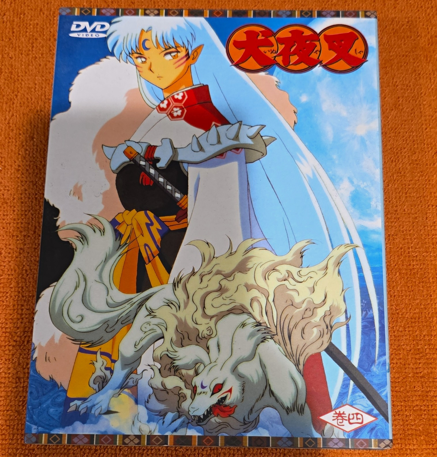InuYasha 犬夜叉 DVD Vol. 4 3-Disc Set Japanese/Chinese Subs Eng/Chi 4:3