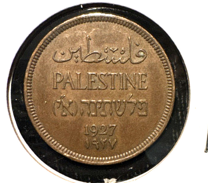 Palestine 1927 1 Mil KM 1 XF (1)