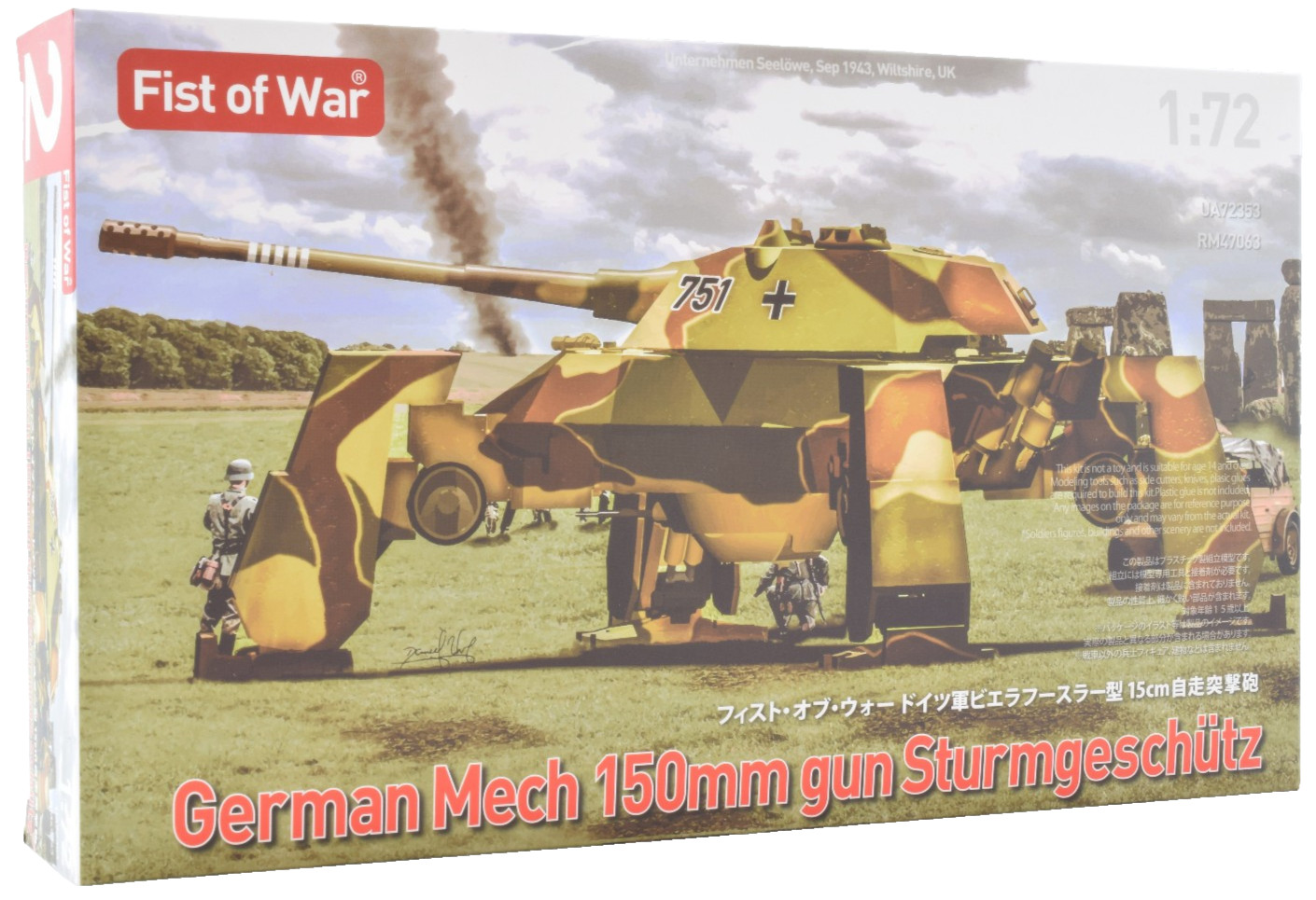 Modelcollect German Mech 150mm Gun Sturmgeschutz 1:72 Plastic Model Kit UA72353