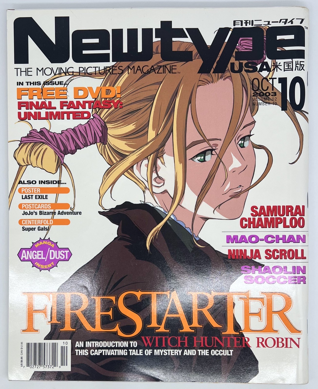 Newtype USA Oct 2003 Volume 2 No. 10 Anime Manga Magazine