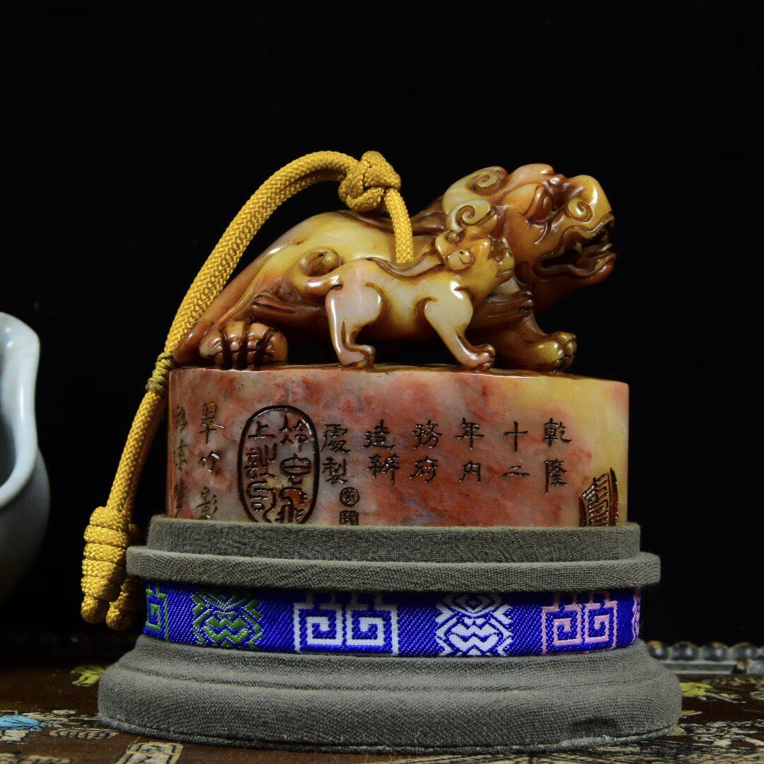 Imperial China Shoushan Soapstone Mother & Son Chi Beast Hand Carved Royal Seal