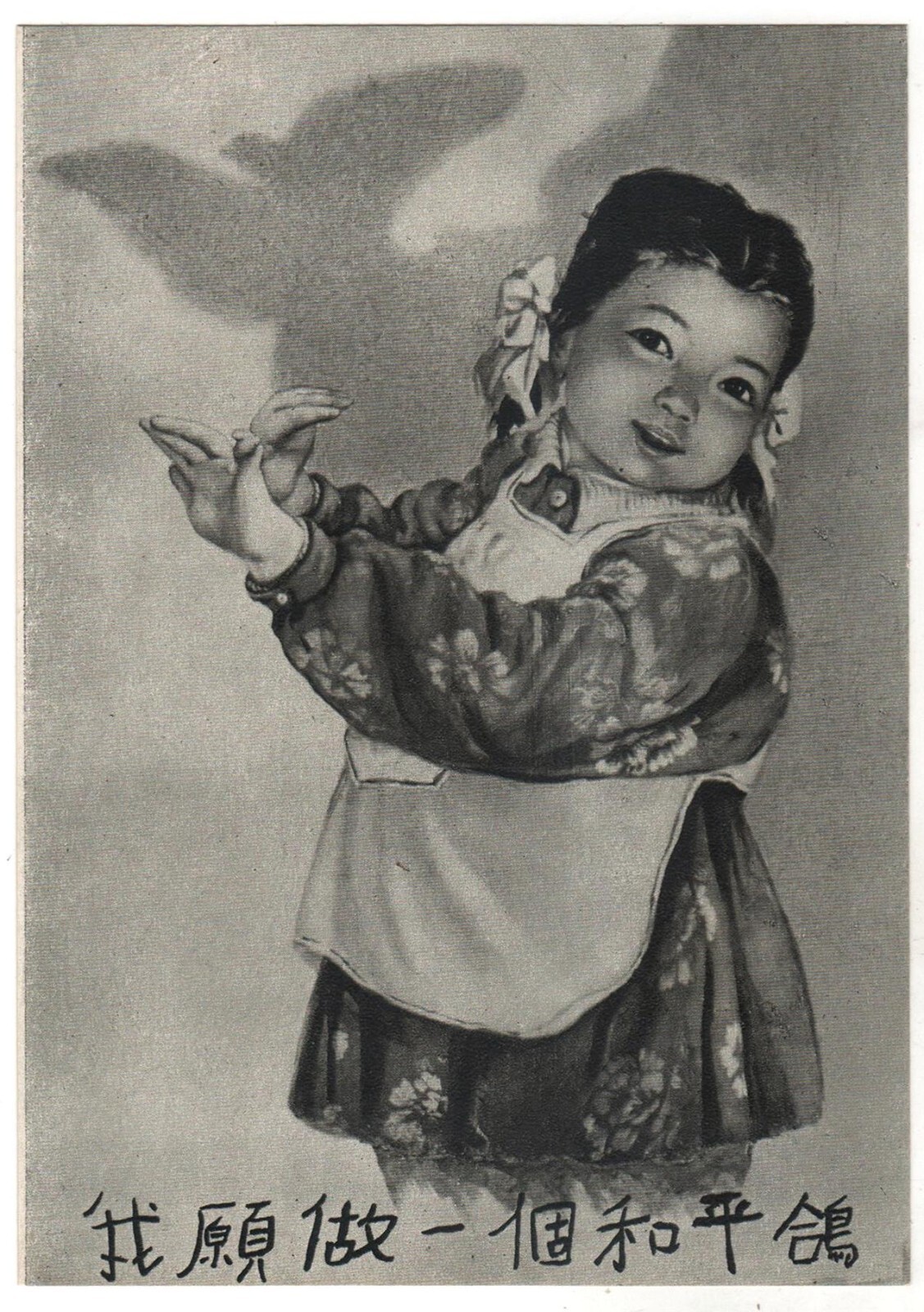 CHINA CHINESE  Cute GIRL I want to make a dove of peace Children Postcard Old
