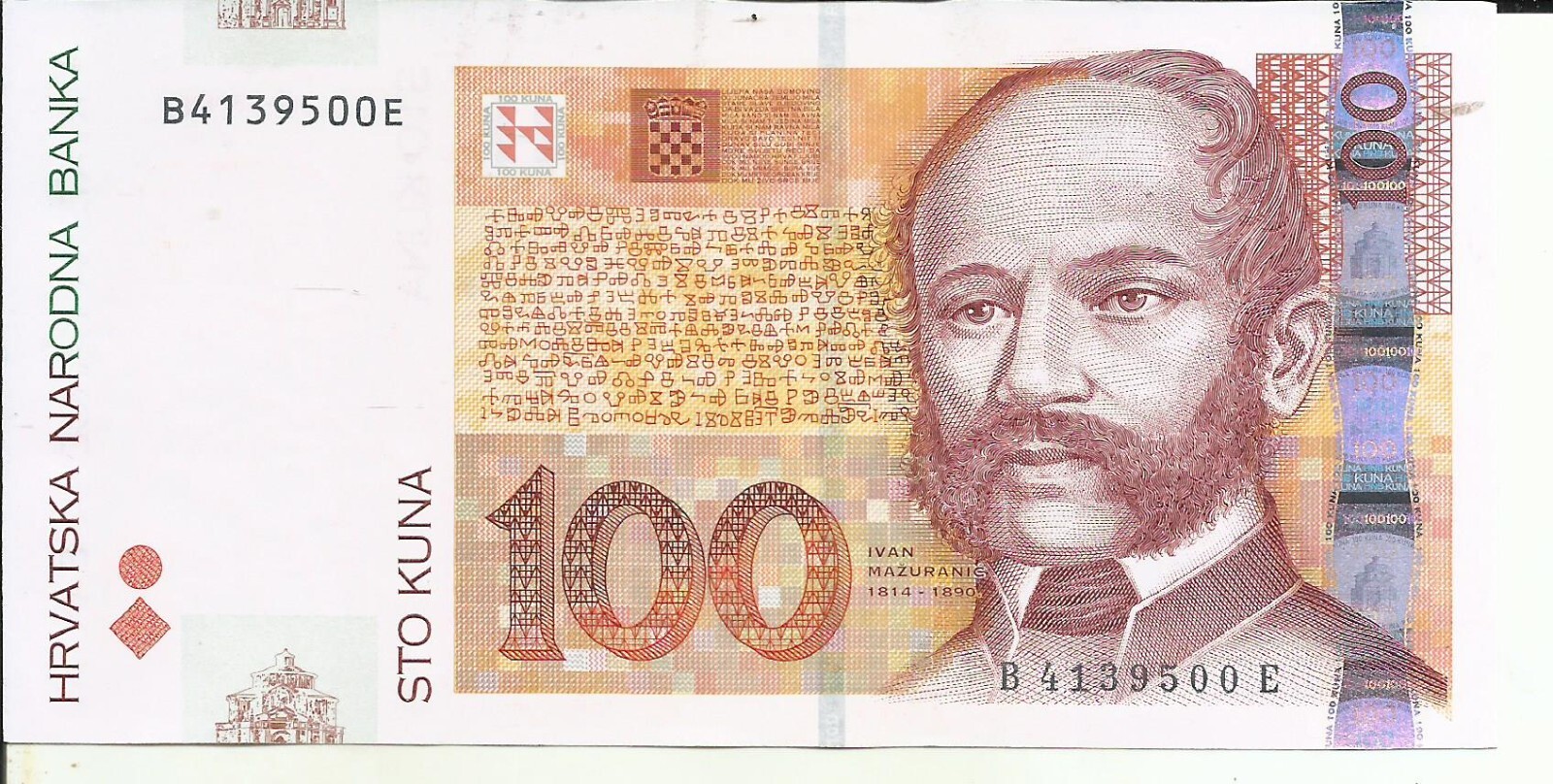 CROATIA 100 KUNA 2012 P 41. UNC CONDITION. 2RW 30NOV