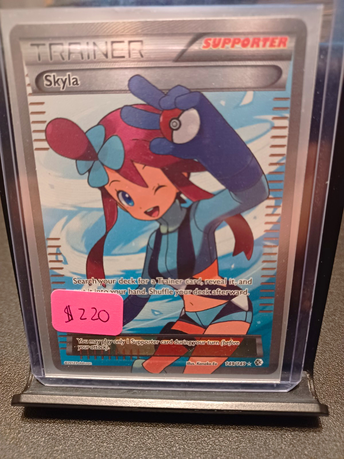 Pokemon 2012 Skyla Full Art(149/149) trainer card.Black&White:Boundaries Crossed Pokemon 2012 Skyla Full Art(149/149) trainer card.Black&White:Boundaries Crossed