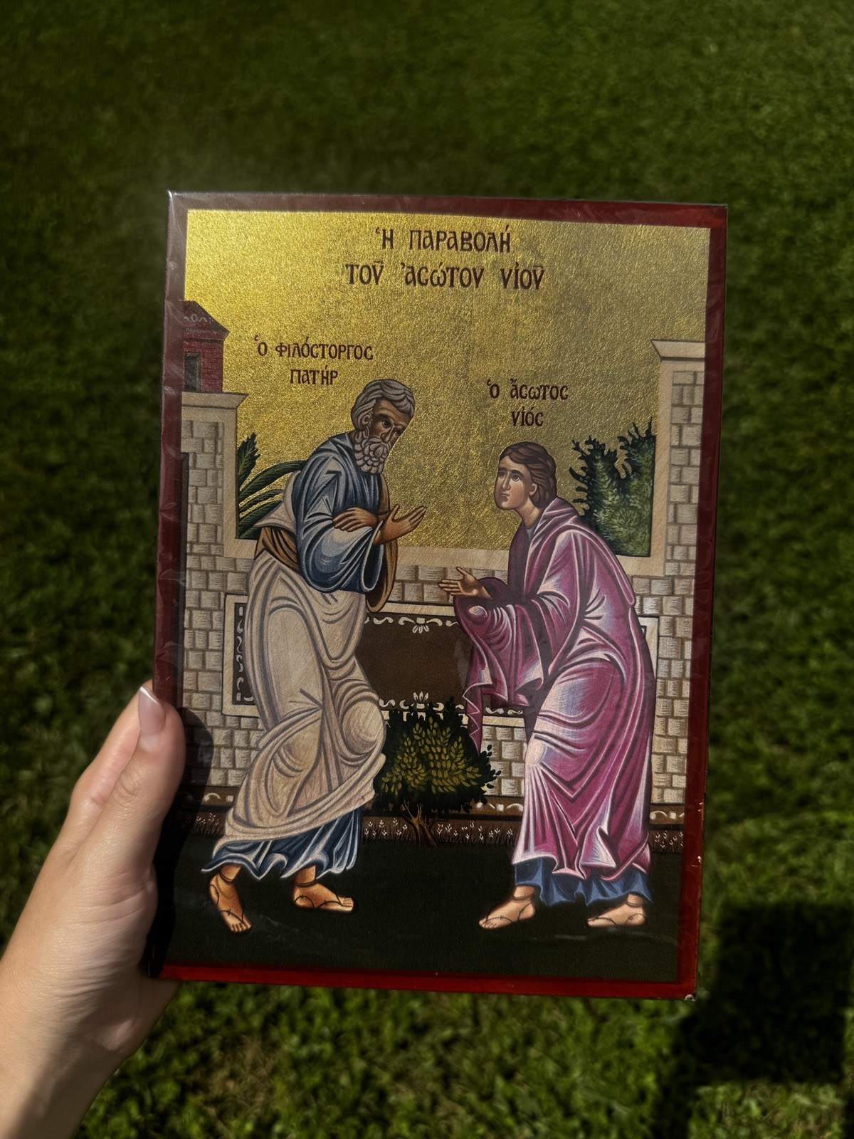 The Prodigal Son Orthodox Icon Flat Wood 18kt Gold Leaf
