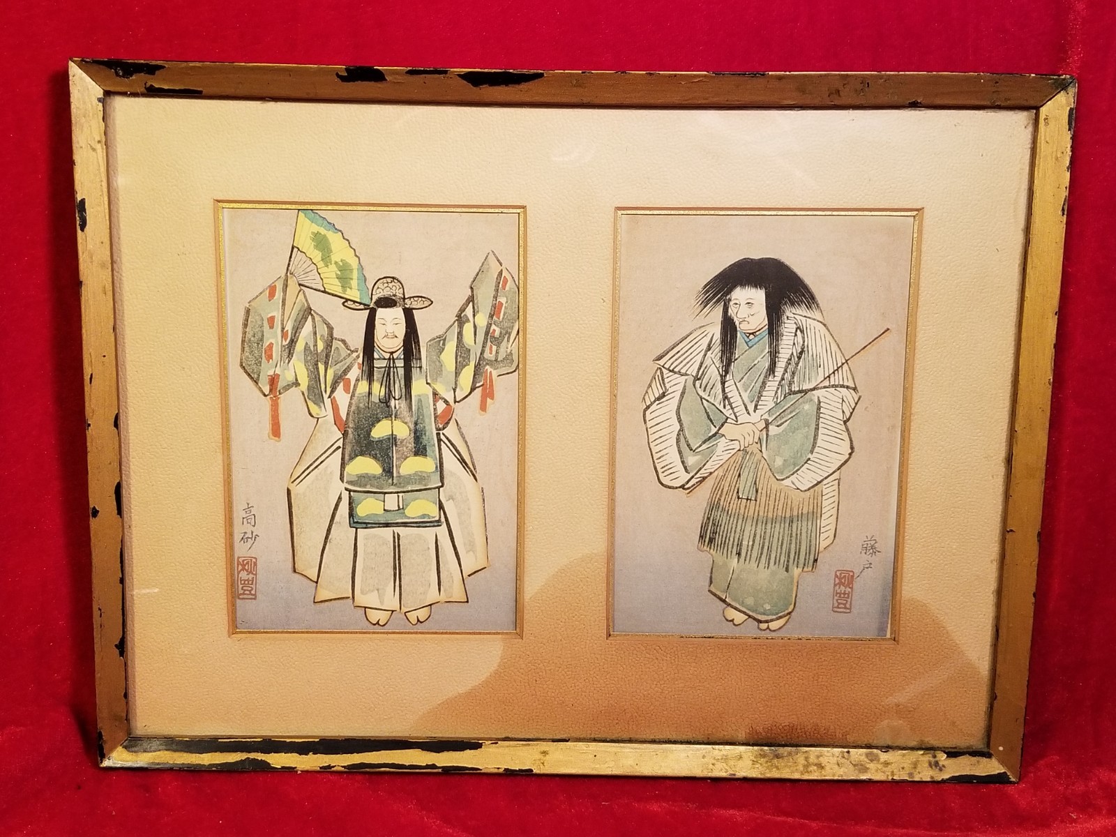 1940s-50s Terada Akitoyo Takasago NOH Play Japanese Woodblock Prints Framed vtg 1940s-50s Terada Akitoyo Takasago NOH Play Japanese Woodblock Prints Framed vtg