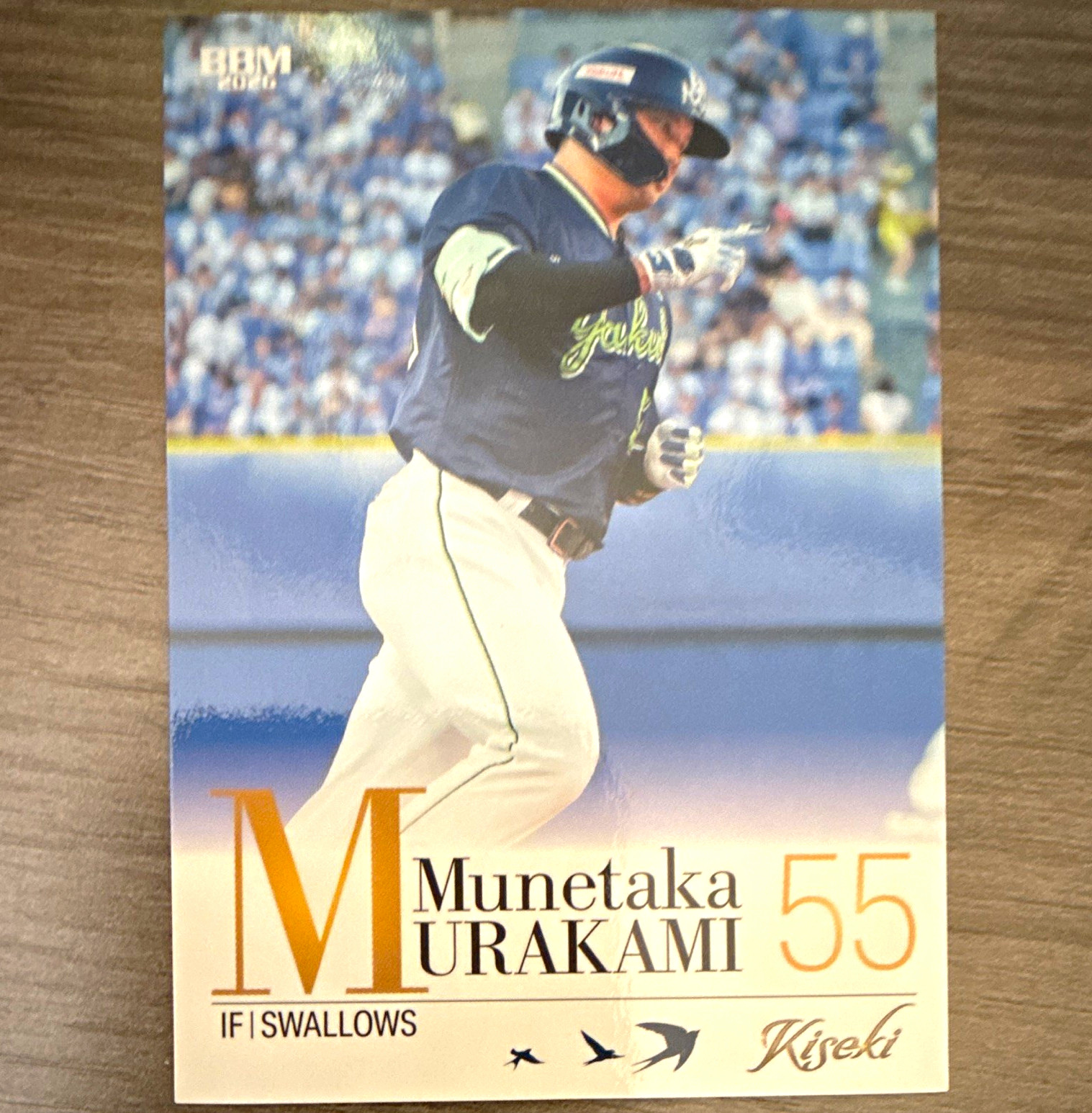 BBM 2026 Kiseki Munetaka Murakami Rookie Base Set #32 Yakult Swallows