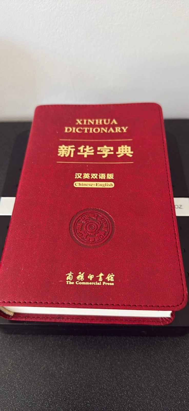Xinhua Dictionary Chinese-English, The Commercial Press (2021) Xinhua Dictionary Chinese-English, The Commercial Press (2021)