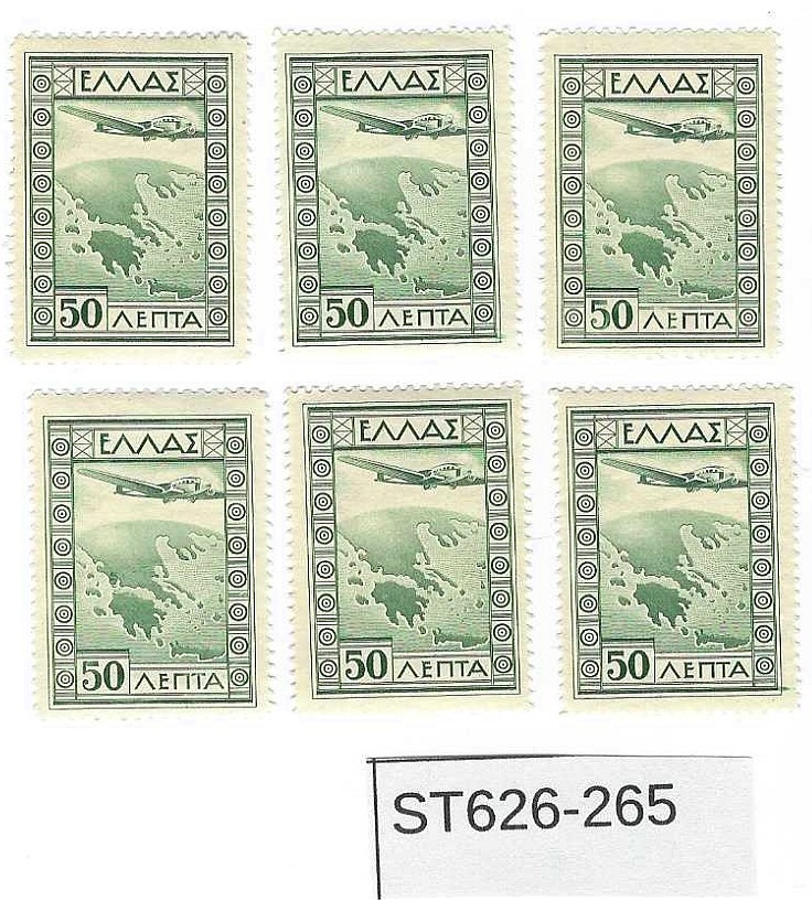Greece 1933  6x 50 Lepta MNH  SC#c15  S26-265