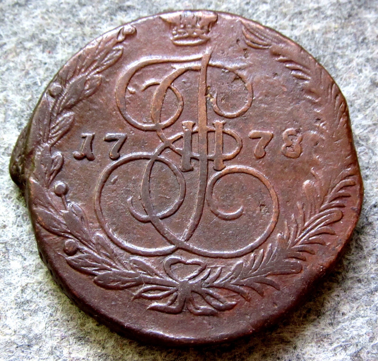 RUSSIA EKATERINA II 1778 EM 5 KOPEKS LARGE COPPER Monogram & Double-Headed Eagle RUSSIA EKATERINA II 1778 EM 5 KOPEKS LARGE COPPER Monogram & Double-Headed Eagle