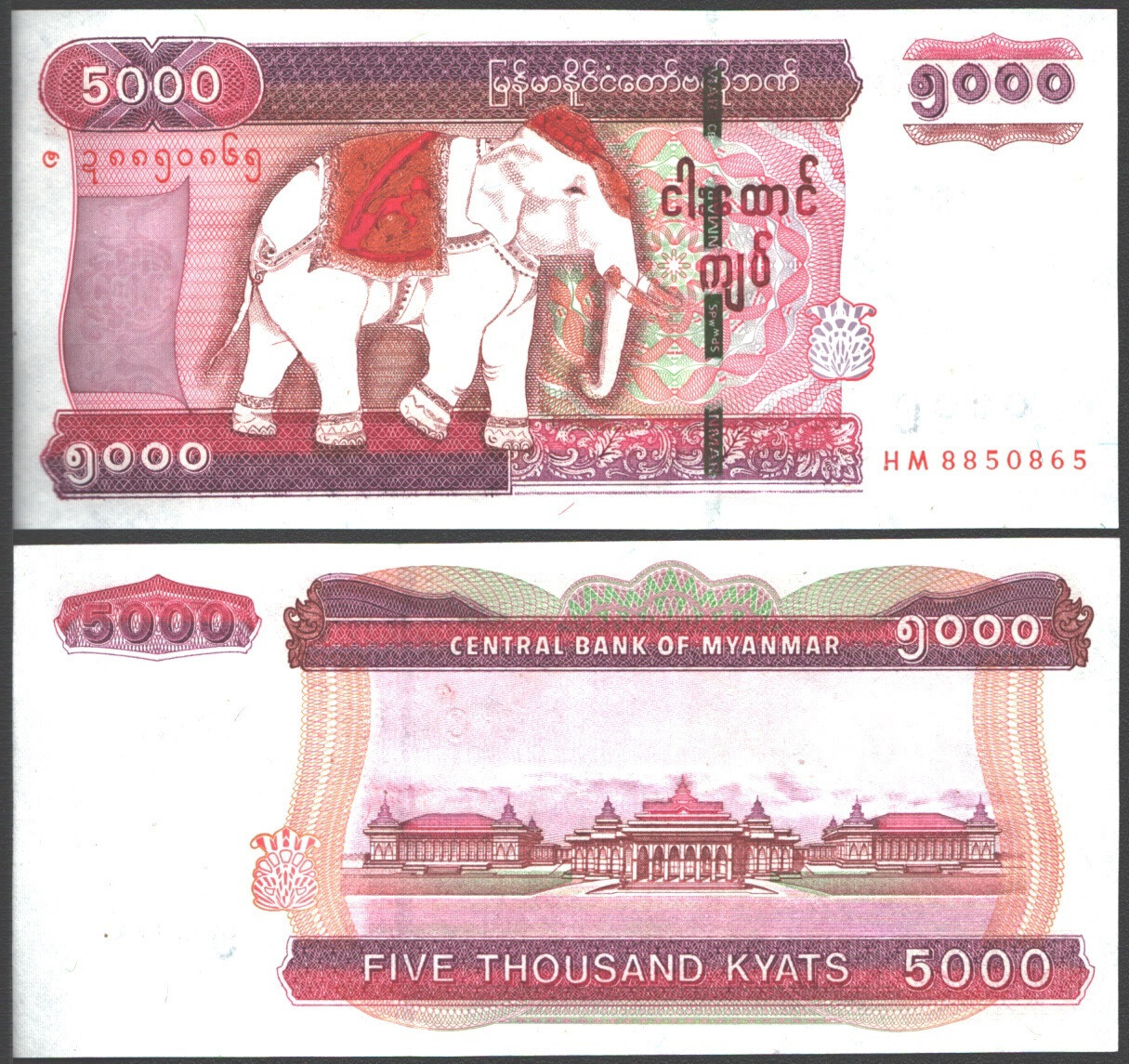 MYANMAR (BURMA) 5,000 KYATS 2015 UNC ELEPHANT AT CENTER,BUILDING COMPLEX MYANMAR (BURMA) 5,000 KYATS 2015 UNC ELEPHANT AT CENTER,BUILDING COMPLEX
