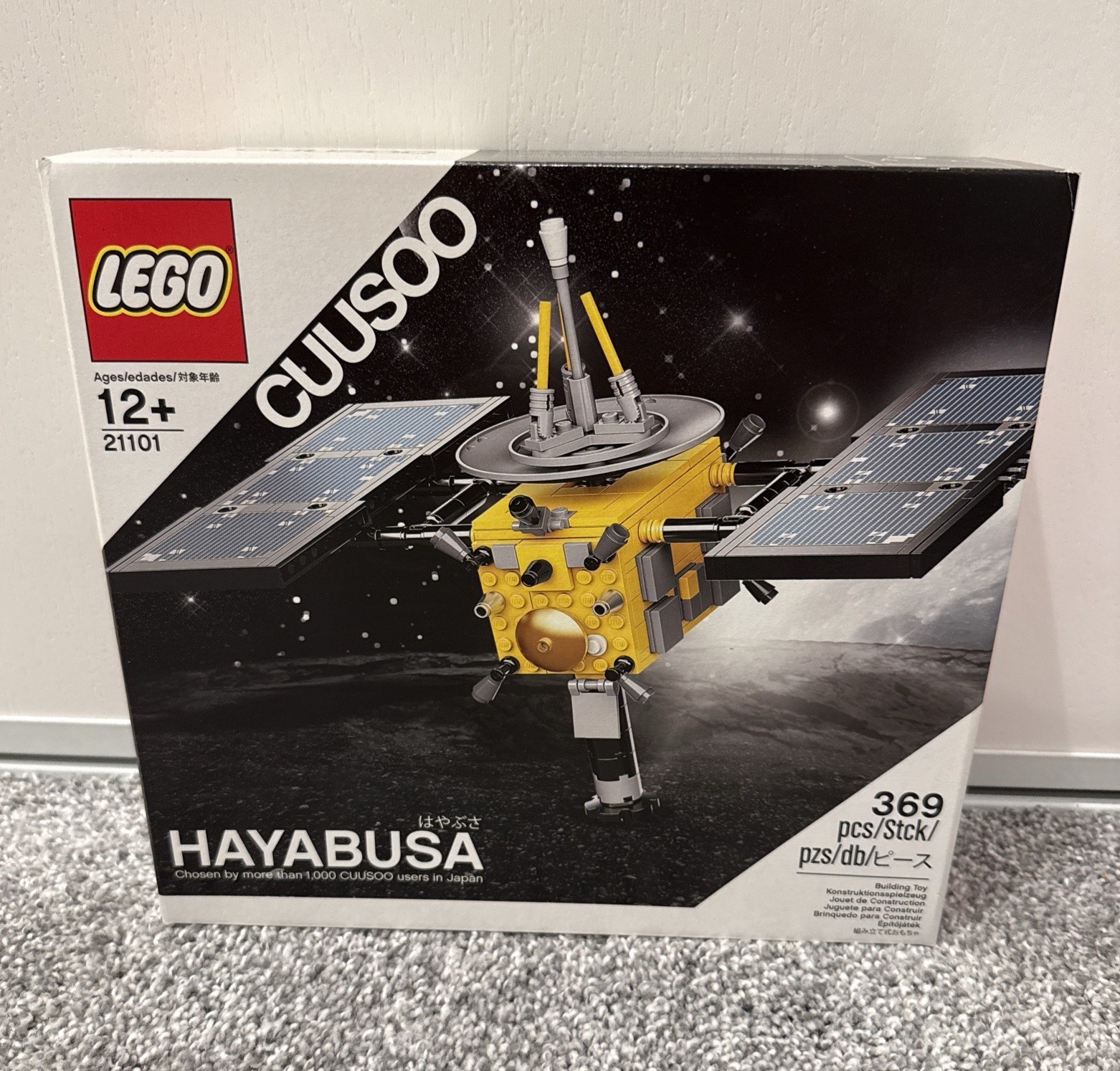 LEGO 21101 CUUSOO (Ideas) Hayabusa Space Probe Japan Import New Sealed NICE