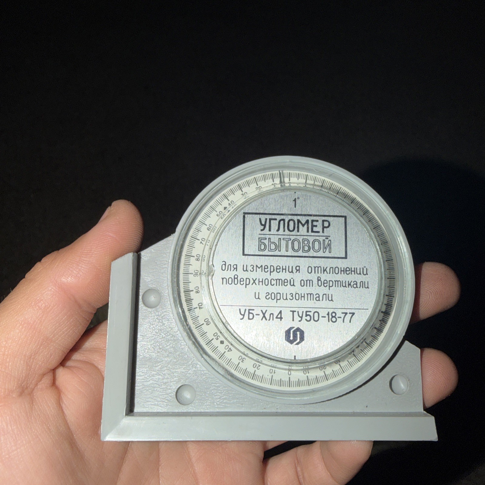 Vtg Soviet Russian Uglomer Mechanical Angle Finder Level Gauge Inclinometer Vtg Soviet Russian Uglomer Mechanical Angle Finder Level Gauge Inclinometer