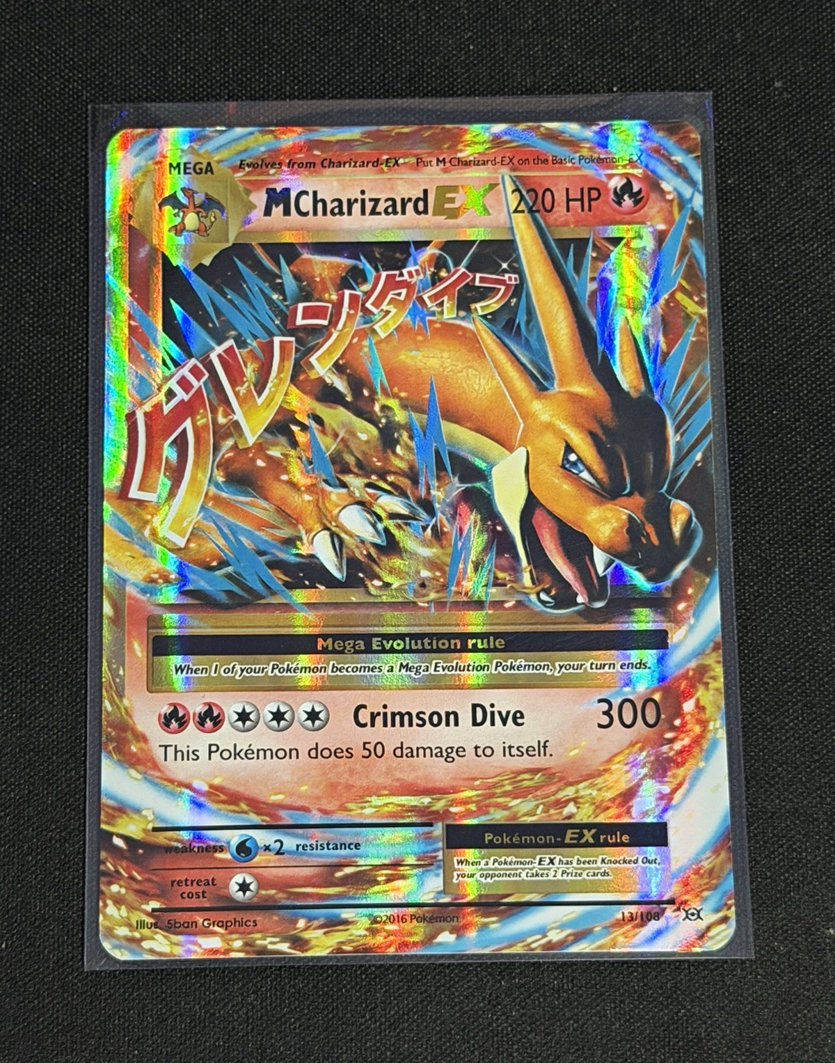 2016 Pokémon XY Evolutions Mega Charizard EX 13/108 Holo Full Art ULTRA RARE 2016 Pokémon XY Evolutions Mega Charizard EX 13/108 Holo Full Art ULTRA RARE