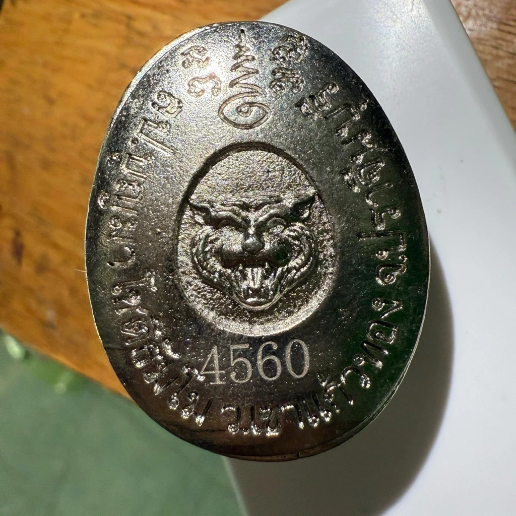 Bia Kae Tiger by Luang Pu Boonma Talisman Wat Khao Kaew Thong Thai Buddha Amulet