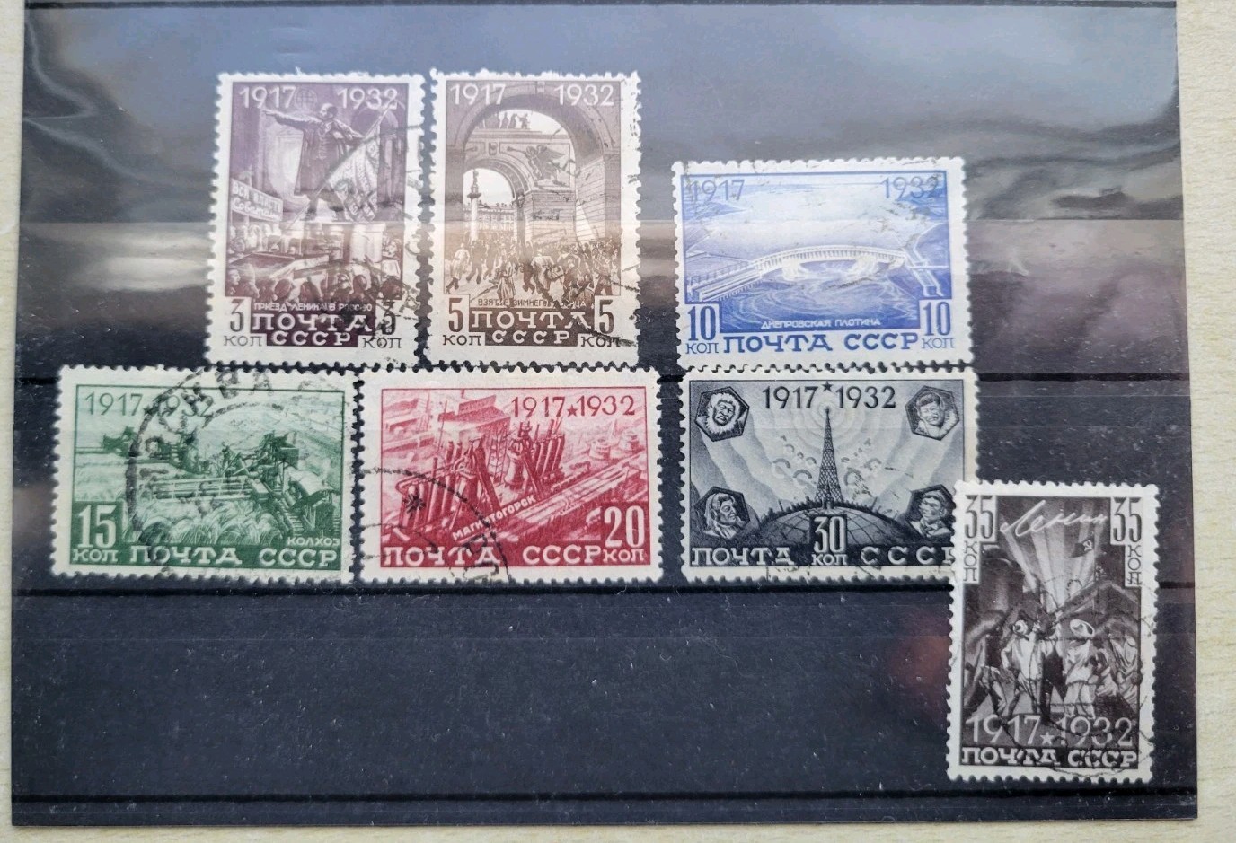 1932 RUSSIA SC#472-78,MI#414-20, 15TH ANNIVERSARY OCTOBER REVOLUTION, USED 1932 RUSSIA SC#472-78,MI#414-20, 15TH ANNIVERSARY OCTOBER REVOLUTION, USED