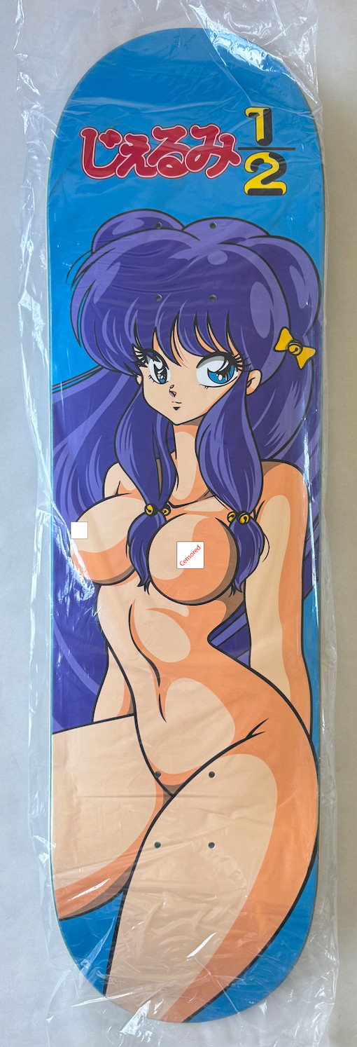 JK Industries Hook-Ups Skateboard Deck Lum Chan Jeremy 1/2  Jeremy Klein Rare