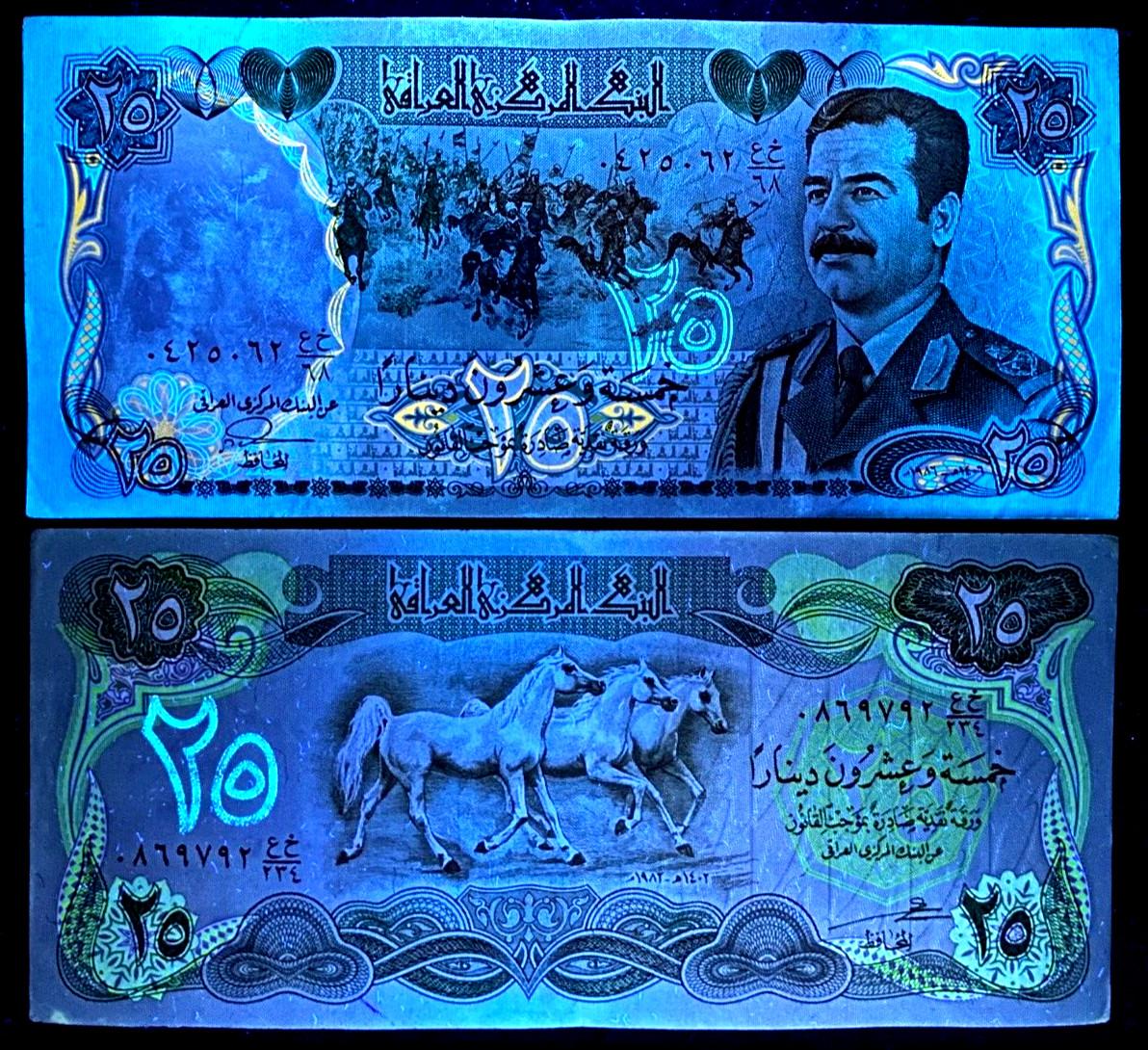 Iraq 25 Dinars Banknote Set - Saddam H & Arabian Horses - Operation Desert Storm Iraq 25 Dinars Banknote Set - Saddam H & Arabian Horses - Operation Desert Storm