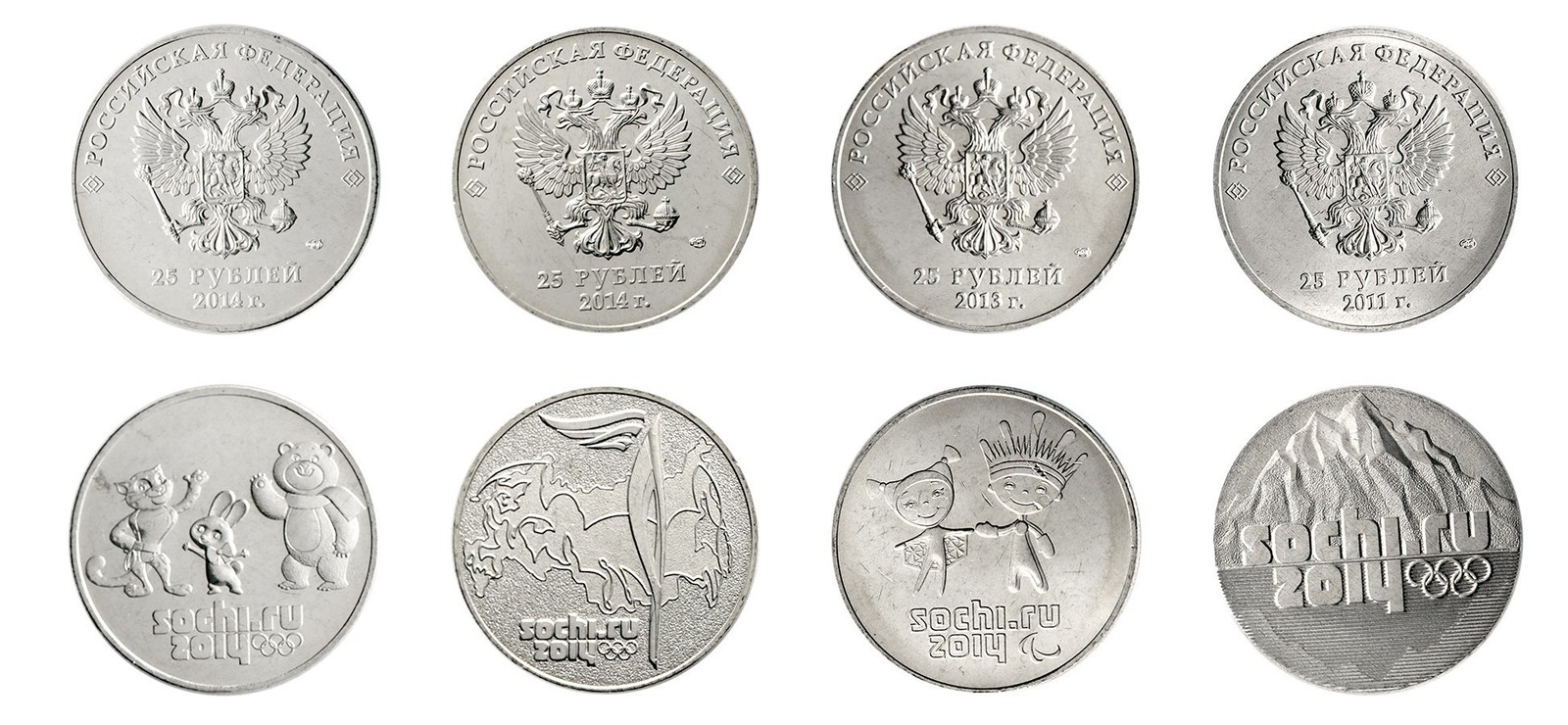 Russia 25 Rubles Set, 2011-2014, N #26624-51500, Mint, Commemorative